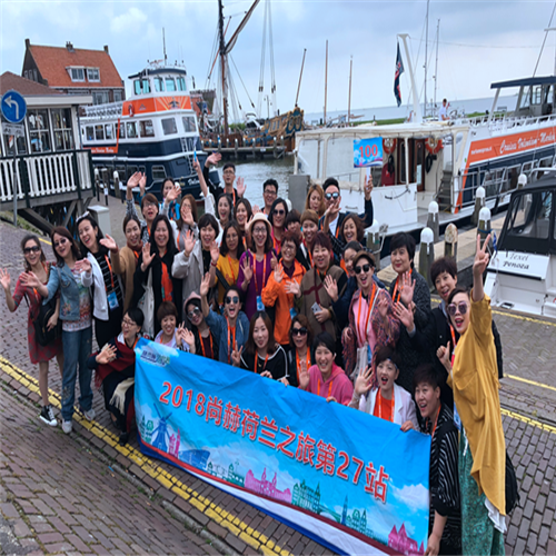 尚赫5000人第27站荷兰尊享之旅 以企业文化打造品牌形象