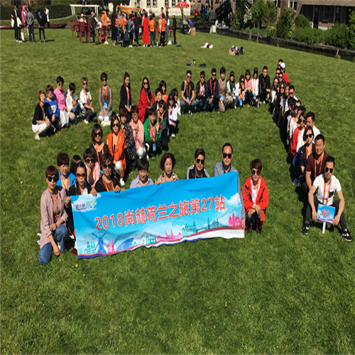 尚赫5000人第27站荷兰尊享之旅 以企业文化打造品牌形象