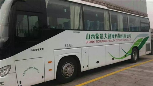 山西紫晨涉传之谜：希冀成为孝义市经济转型领头羊企业，为何因涉嫌传销被立案调查？