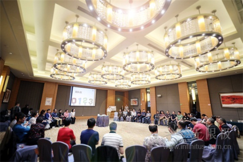 开启学习实践之旅 无限极举办领导力公开课