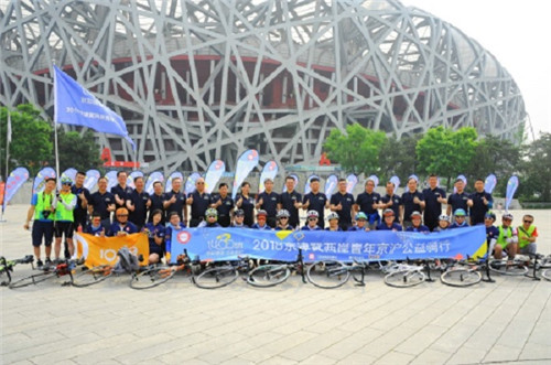 京沪骑行启动 宝健捐赠10座公益体育园地
