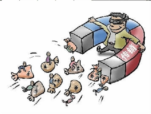 揭秘传销犯罪新特点：喜用“权威”光环迷惑大众