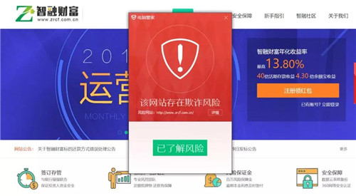 两大“致命武器”正式推出,网络传销、非法集资的末日终于到了!