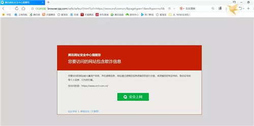 两大“致命武器”正式推出,网络传销、非法集资的末日终于到了!