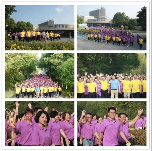 2018安惠公司“惠走 惠健康”行动计划开启