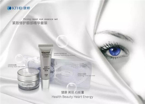 康婷瑞倪维儿“紧致修护眼部精华套装”新品震撼上市