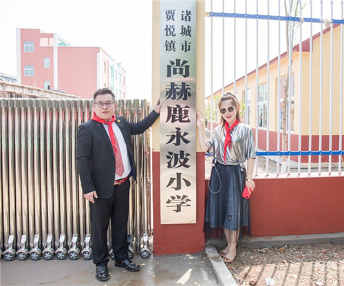 “这样的事,我要一直做下去”——尚赫的第142所公益小学落成了。