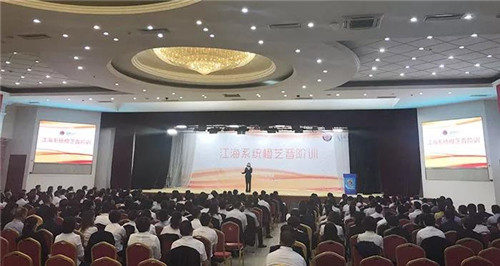 安惠广东、北京、陕西、四川分公司举办江海系统橙芝晋阶训!