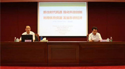 安发高益槐教授作专题报告，倡导“不忘初心不辱使命”