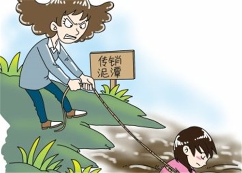 盐城市区一夜捣毁13个传销点