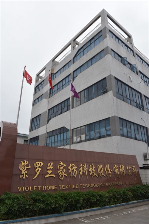 从传统家纺到健康睡眠 紫罗兰生机科技开辟家纺业-片蓝海