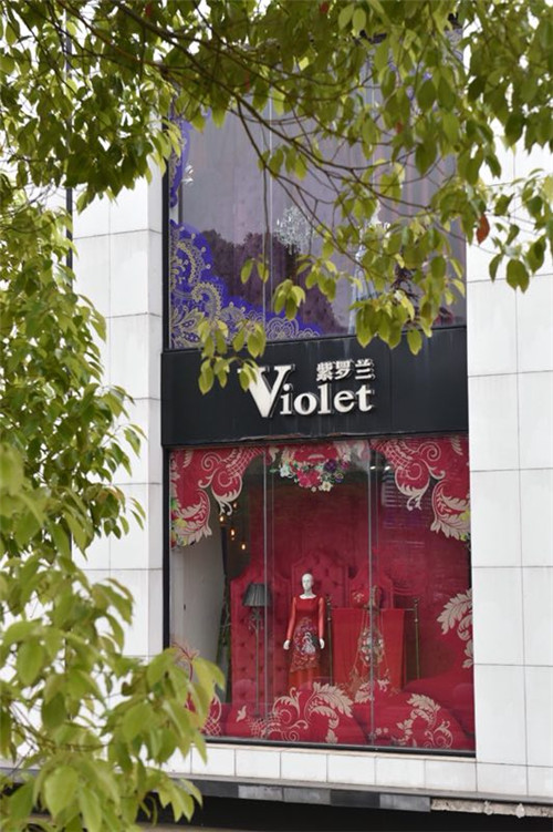 从传统家纺到健康睡眠 紫罗兰生机科技开辟家纺业-片蓝海