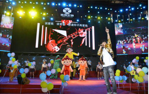 坚持放飞梦想 奋斗收获幸福一炎帝十三周年庆典隆重举行