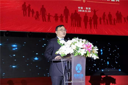 炎帝生物十三周年庆典暨市场表彰盛典隆重举行