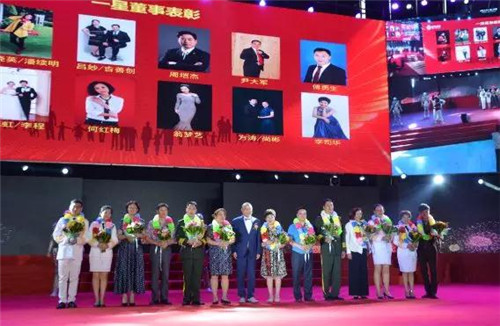 炎帝生物十三周年庆典暨市场表彰盛典隆重举行