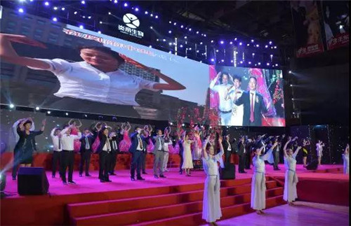 炎帝生物十三周年庆典暨市场表彰盛典隆重举行