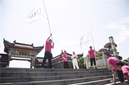 "大健康中国行"金士力大健康健步行（庐山之约）