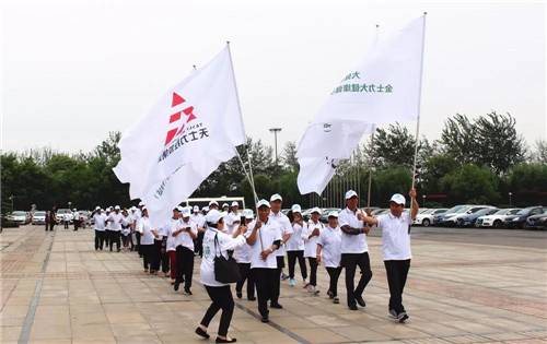 “大健康中国行"金士力大健康健步行（天津站）