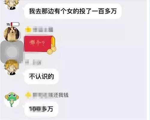 50亿！35万人被套！福建又一知名平台爆雷！老板在厦门豪宅、多家公司……你血汗钱被坑了吗？