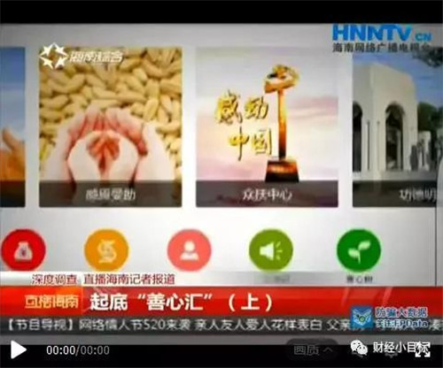 50亿！35万人被套！福建又一知名平台爆雷！老板在厦门豪宅、多家公司……你血汗钱被坑了吗？