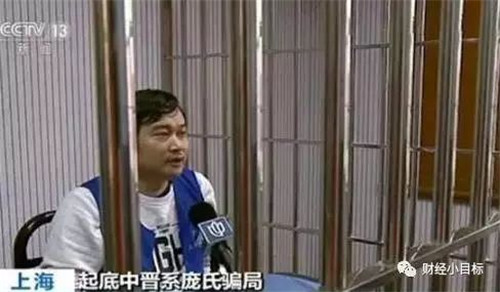 50亿！35万人被套！福建又一知名平台爆雷！老板在厦门豪宅、多家公司……你血汗钱被坑了吗？