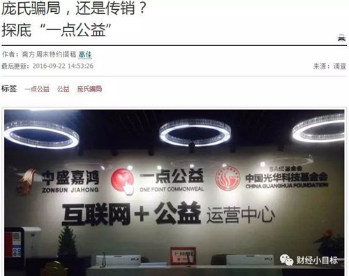 50亿！35万人被套！福建又一知名平台爆雷！老板在厦门豪宅、多家公司……你血汗钱被坑了吗？