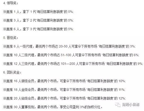 50亿！35万人被套！福建又一知名平台爆雷！老板在厦门豪宅、多家公司……你血汗钱被坑了吗？