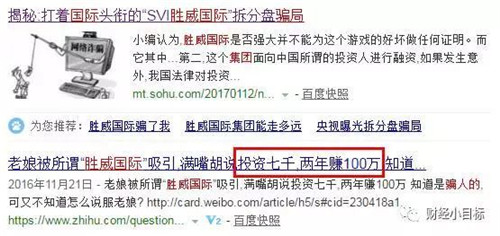 50亿！35万人被套！福建又一知名平台爆雷！老板在厦门豪宅、多家公司……你血汗钱被坑了吗？