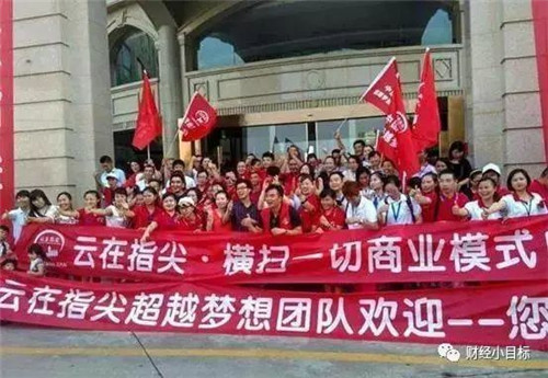50亿！35万人被套！福建又一知名平台爆雷！老板在厦门豪宅、多家公司……你血汗钱被坑了吗？
