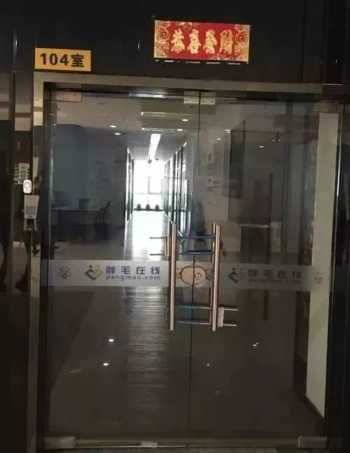 50亿！35万人被套！福建又一知名平台爆雷！老板在厦门豪宅、多家公司……你血汗钱被坑了吗？