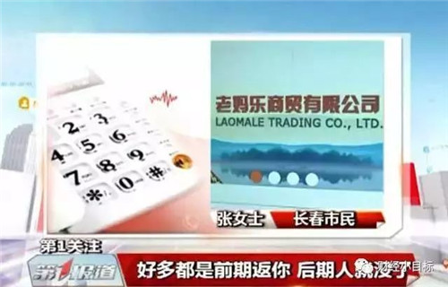 50亿！35万人被套！福建又一知名平台爆雷！老板在厦门豪宅、多家公司……你血汗钱被坑了吗？