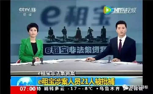 50亿！35万人被套！福建又一知名平台爆雷！老板在厦门豪宅、多家公司……你血汗钱被坑了吗？