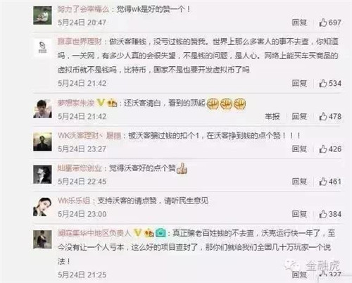 50亿！35万人被套！福建又一知名平台爆雷！老板在厦门豪宅、多家公司……你血汗钱被坑了吗？