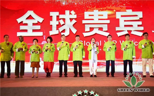 “五洲共赢，圆梦沃德”沃德中国区市场启动盛典——全球贵宾欢迎晚宴