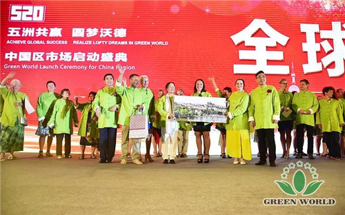 “五洲共赢，圆梦沃德”沃德中国区市场启动盛典——全球贵宾欢迎晚宴