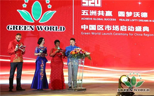 “五洲共赢，圆梦沃德”沃德中国区市场启动盛典——全球贵宾欢迎晚宴