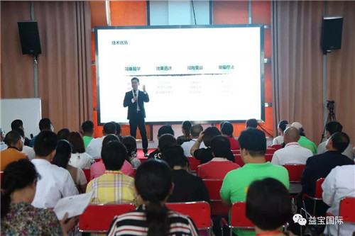 益宝集团第三期骨哥家循经养骨技术初级培训班圆满成功！