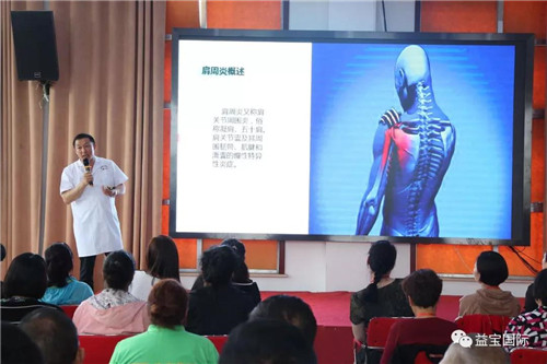 益宝集团第三期骨哥家循经养骨技术初级培训班圆满成功！