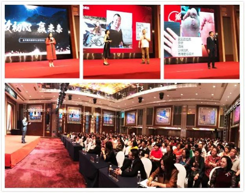 金诃藏药“敬初心，赢未来”辽宁地区事业说明会圆满结束