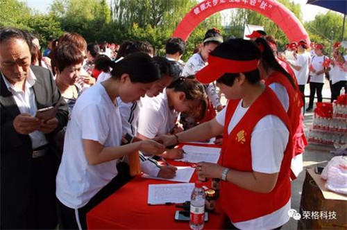 荣格2018全国健康行走日第二站，山东高密接棒！