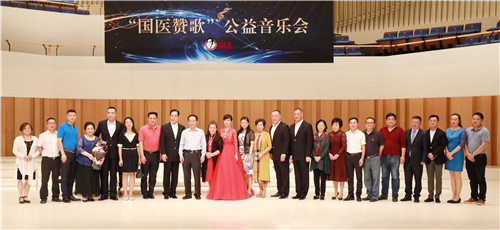 好医生·福能源唱响“国医赞歌”-——弘扬国医文化  再现艺术经典