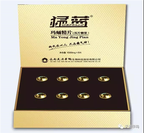 天源华玛国际市场美日韩、加拿大总代理成功签约