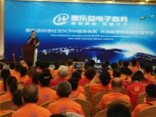 涉案3亿多！济南打掉“区块链”为幌子的网络传销团伙