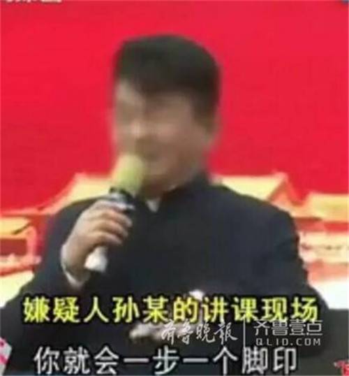 涉案3亿多！济南打掉“区块链”为幌子的网络传销团伙