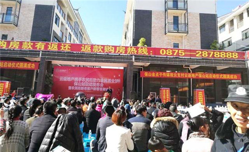 云联惠倒了 另一个消费全返巨头“云付通云支付”开始浮出水面