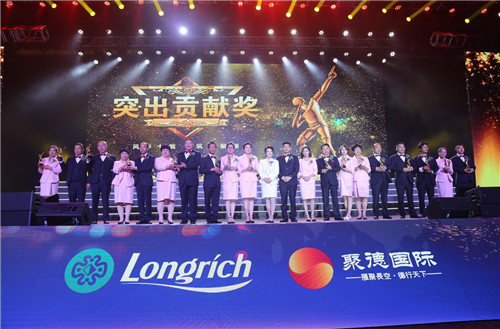 隆力奇：风华十载 筑梦聚德