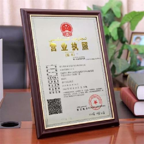 金天国际规划建设霍尔果斯生态健康工业园