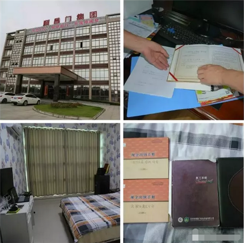 “云联惠”湖北1号头目落网 涉案金额近300亿元