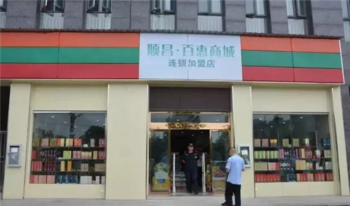 “云联惠”湖北1号头目落网 涉案金额近300亿元