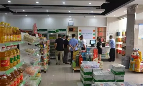 “云联惠”湖北1号头目落网 涉案金额近300亿元